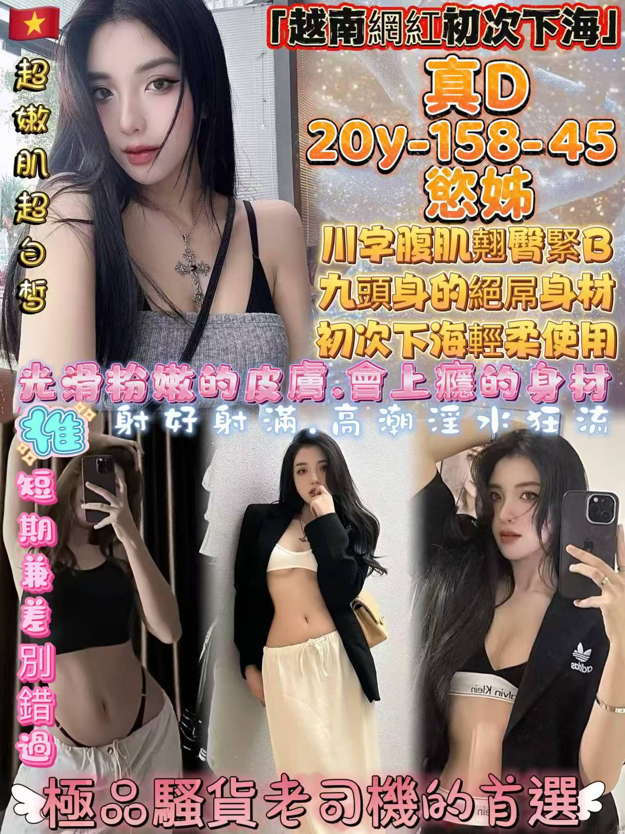 嘉義 艾薇 36D 擅長海底撈月